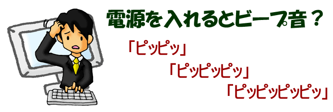 電源ジャック