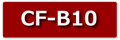 cf-b10液晶パネル交換