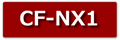 cf-nx1液晶パネル交換