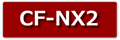 cf-nx2液晶パネル交換