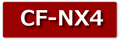 cf-nx4液晶パネル交換