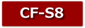 cf-s8液晶パネル交換