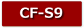 cf-s9液晶パネル交換