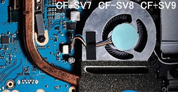 CF-SV7のCPUファン、CF-SV8のCPUファン、CF-SV9のCPUファン