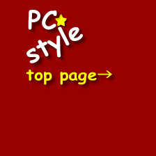 パソコン修理pcstyle