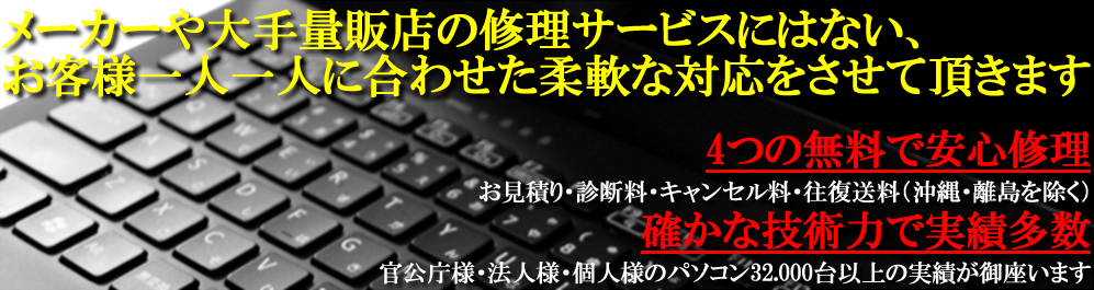 パソコンを買い替える時に注意すべきこと Pcstyle