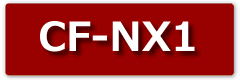 cf-nx1液晶パネル修理料金