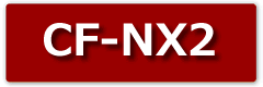cf-nx2液晶パネル修理料金