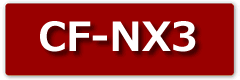 cf-nx3液晶パネル修理料金