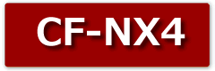 cf-nx4液晶パネル修理料金