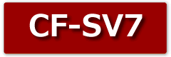 cf-sv7液晶パネル修理料金