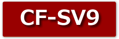 cf-sv9液晶パネル修理料金