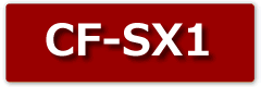 cf-sx1液晶パネル修理料金