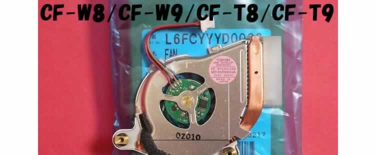 CF-W8のCPUファン、CF-W9のCPUファン、CF-T8のCPUファン、CF-T9のCPUファン