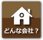 PCSTYLEってどんな会社