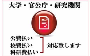 東芝液晶パネル交換の機種別修理価格｜