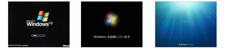 windowsロゴ画面から先に進まない